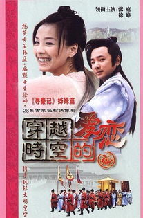 《双世宠妃3》:穿越爱情再续前缘-剧情解析与角色期待-第1张图片-佛山资讯网 《双世宠妃3》:穿越爱情再续前缘-剧情解析与角色期待-第1张图片-佛山资讯网