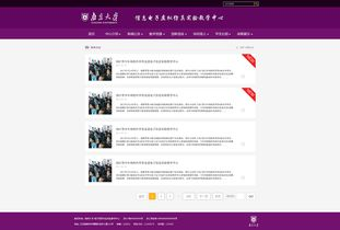 仁心俱乐部电视剧全集免费观看攻略-合法途径一览-第2张图片-佛山资讯网 仁心俱乐部电视剧全集免费观看攻略-合法途径一览-第2张图片-佛山资讯网