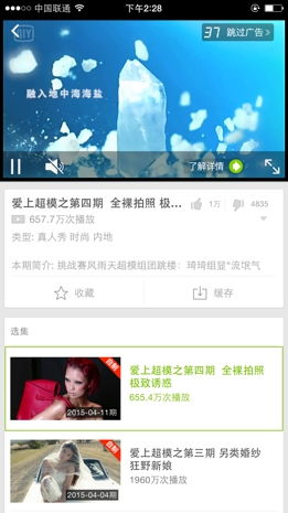 仁心俱乐部电视剧全集免费观看攻略-合法途径一览-第1张图片-佛山资讯网 仁心俱乐部电视剧全集免费观看攻略-合法途径一览-第1张图片-佛山资讯网
