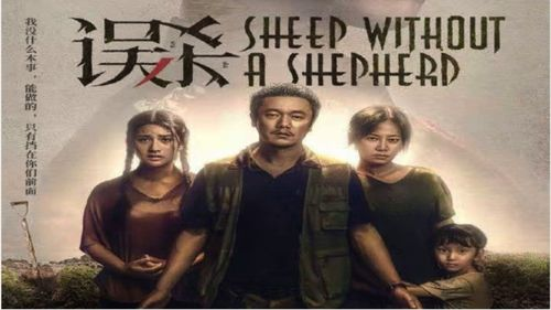 2019中文电影盛宴,在线观看精选佳作-观影指南解析-第1张图片-佛山资讯网 2019中文电影盛宴,在线观看精选佳作-观影指南解析-第1张图片-佛山资讯网