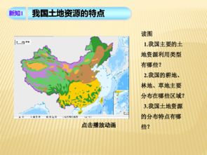 大地资源网免费动漫观看指南-在线观看动漫新选择-第1张图片-佛山资讯网 大地资源网免费动漫观看指南-在线观看动漫新选择-第1张图片-佛山资讯网