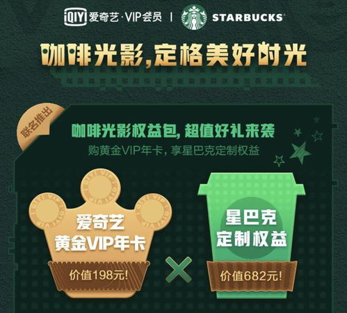在线观看VIP免费会员看电视剧,享受高品质影视体验-实用攻略-第1张图片-佛山资讯网 在线观看VIP免费会员看电视剧,享受高品质影视体验-实用攻略-第1张图片-佛山资讯网