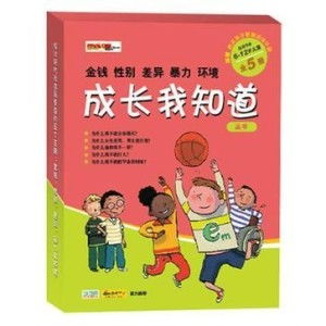 吞阳记,古代传说与现代启示-故事深度解析-第3张图片-佛山资讯网 吞阳记,古代传说与现代启示-故事深度解析-第3张图片-佛山资讯网