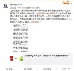 下载歌曲全免费听歌攻略-轻松获取高品质音乐-第1张图片-佛山资讯网 下载歌曲全免费听歌攻略-轻松获取高品质音乐-第1张图片-佛山资讯网