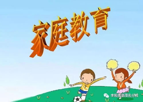 爸爸去哪儿游戏2,亲子互动新体验-家庭版游戏玩法解析-第3张图片-佛山资讯网 爸爸去哪儿游戏2,亲子互动新体验-家庭版游戏玩法解析-第3张图片-佛山资讯网