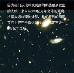 星际精灵蓝多多：神秘天体的探索与解析-第4张图片-佛山资讯网