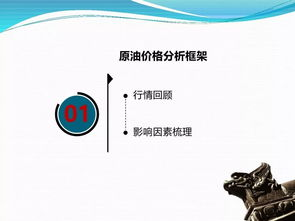 迪迦奥特曼国语版免费观看全攻略-合法渠道一览-第4张图片-佛山资讯网 迪迦奥特曼国语版免费观看全攻略-合法渠道一览-第4张图片-佛山资讯网