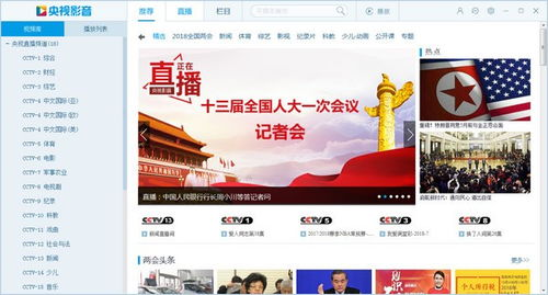 迪迦奥特曼国语版免费观看全攻略-合法渠道一览-第2张图片-佛山资讯网 迪迦奥特曼国语版免费观看全攻略-合法渠道一览-第2张图片-佛山资讯网