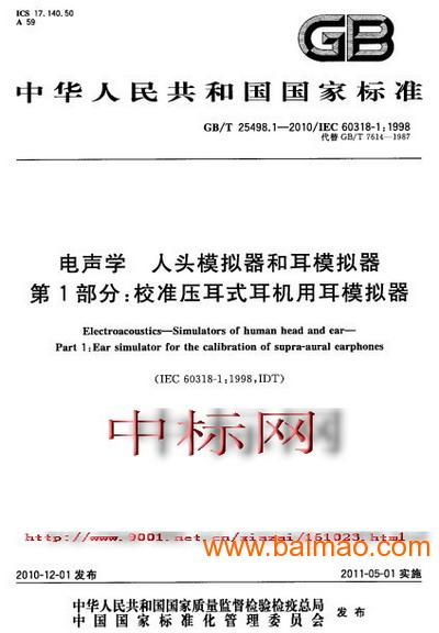 迪迦奥特曼国语版免费观看全攻略-合法渠道一览-第5张图片-佛山资讯网 迪迦奥特曼国语版免费观看全攻略-合法渠道一览-第5张图片-佛山资讯网