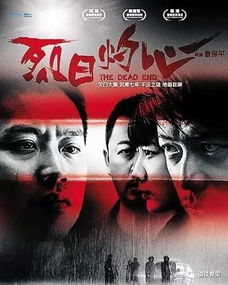 复仇者联盟4：终局之战免费1080p资源获取方法与观影指南-第4张图片-佛山资讯网