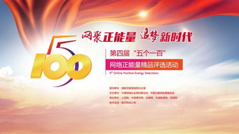 《奔跑吧兄弟》:团队合作与竞技精神的完美融合-节目魅力解析-第4张图片-佛山资讯网 《奔跑吧兄弟》:团队合作与竞技精神的完美融合-节目魅力解析-第4张图片-佛山资讯网