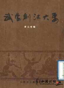 少林寺传奇藏经阁,历史与文化揭秘-武术秘籍的守护者-第3张图片-佛山资讯网 少林寺传奇藏经阁,历史与文化揭秘-武术秘籍的守护者-第3张图片-佛山资讯网