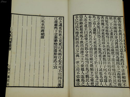 少林寺传奇藏经阁,历史与文化揭秘-武术秘籍的守护者-第4张图片-佛山资讯网 少林寺传奇藏经阁,历史与文化揭秘-武术秘籍的守护者-第4张图片-佛山资讯网