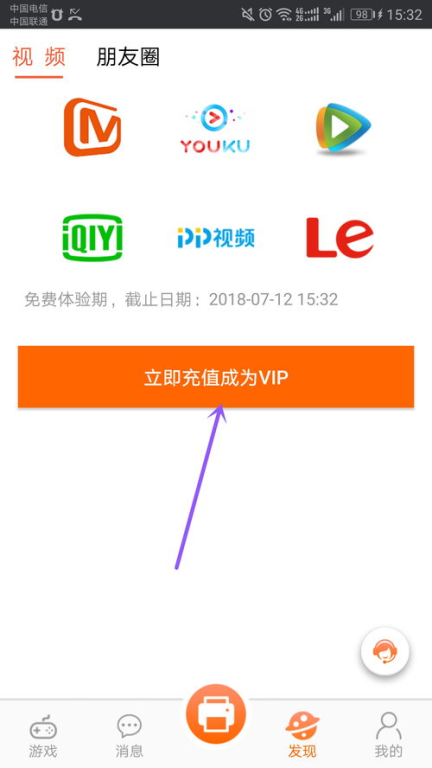 免费观看电视剧,合法途径一览-高清剧集观看指南-第1张图片-佛山资讯网 免费观看电视剧,合法途径一览-高清剧集观看指南-第1张图片-佛山资讯网
