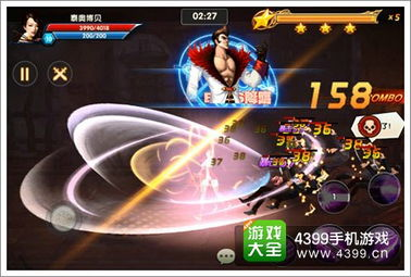 4399高清电影韩国电影精选-观影体验升级之路-第2张图片-佛山资讯网