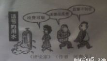 青春期电视剧免费观看,探索成长之路-青春记忆解析-第3张图片-佛山资讯网 青春期电视剧免费观看,探索成长之路-青春记忆解析-第3张图片-佛山资讯网