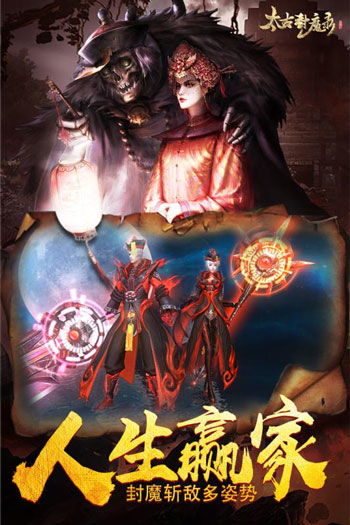 太古封魔录,深入解析游戏核心玩法与角色设定-挑战与技巧攻略-第1张图片-佛山资讯网 太古封魔录,深入解析游戏核心玩法与角色设定-挑战与技巧攻略-第1张图片-佛山资讯网