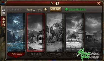 太古封魔录,深入解析游戏核心玩法与角色设定-挑战与技巧攻略-第3张图片-佛山资讯网 太古封魔录,深入解析游戏核心玩法与角色设定-挑战与技巧攻略-第3张图片-佛山资讯网