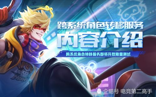 太古封魔录,深入解析游戏核心玩法与角色设定-挑战与技巧攻略-第2张图片-佛山资讯网 太古封魔录,深入解析游戏核心玩法与角色设定-挑战与技巧攻略-第2张图片-佛山资讯网