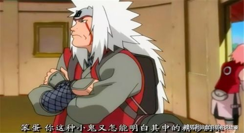 火影忍者四代,忍者世界的传奇英雄-生平与影响解析-第1张图片-佛山资讯网 火影忍者四代,忍者世界的传奇英雄-生平与影响解析-第1张图片-佛山资讯网