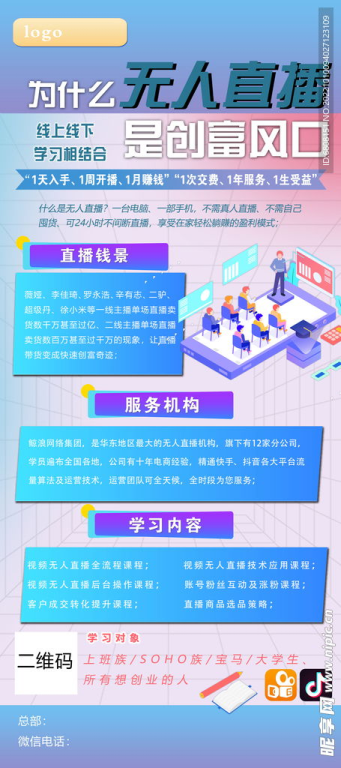 无人在线直播免费观看,探索新娱乐方式的魅力-技术解析与应用指南-第4张图片-佛山资讯网