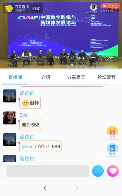 无人在线直播免费观看,探索新娱乐方式的魅力-技术解析与应用指南-第2张图片-佛山资讯网