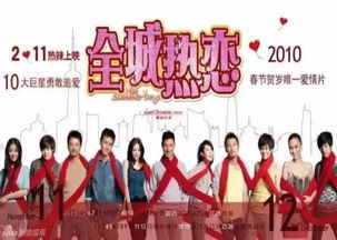 全城热恋官网,现代爱情相遇地-使用指南与技巧解析-第1张图片-佛山资讯网 全城热恋官网,现代爱情相遇地-使用指南与技巧解析-第1张图片-佛山资讯网