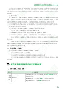 全城热恋官网,现代爱情相遇地-使用指南与技巧解析-第2张图片-佛山资讯网 全城热恋官网,现代爱情相遇地-使用指南与技巧解析-第2张图片-佛山资讯网