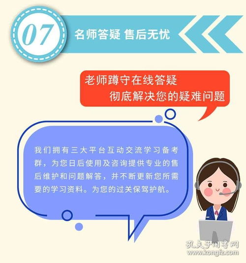 我的好妈妈,蘑菇理论的现代家庭教育应用-培养独立自信的孩子-第2张图片-佛山资讯网 我的好妈妈,蘑菇理论的现代家庭教育应用-培养独立自信的孩子-第2张图片-佛山资讯网