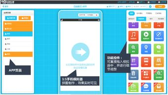 永久免费不收费的污染监测app，实时掌握环境状况-功能解析与使用指南-第3张图片-佛山资讯网