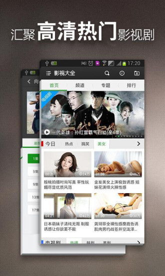 红朵影视免费观看电视剧app,影视爱好者必备-使用指南解析-第1张图片-佛山资讯网 红朵影视免费观看电视剧app,影视爱好者必备-使用指南解析-第1张图片-佛山资讯网