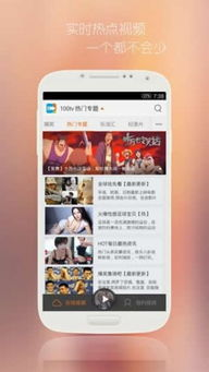 红朵影视免费观看电视剧app,影视爱好者必备-使用指南解析-第2张图片-佛山资讯网 红朵影视免费观看电视剧app,影视爱好者必备-使用指南解析-第2张图片-佛山资讯网
