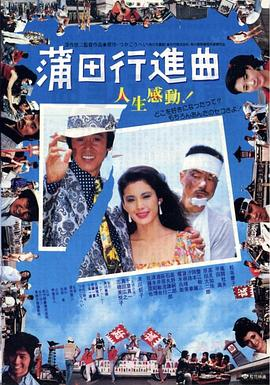 80s电影,经典怀旧-探寻时代印记与艺术价值-第2张图片-佛山资讯网 80s电影,经典怀旧-探寻时代印记与艺术价值-第2张图片-佛山资讯网