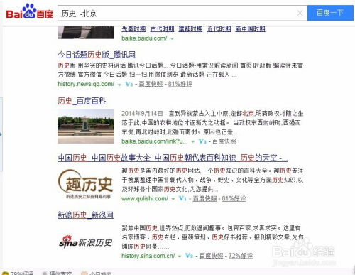 如何合法获取免费完整版资源-实用指南与注意事项-第2张图片-佛山资讯网 如何合法获取免费完整版资源-实用指南与注意事项-第2张图片-佛山资讯网