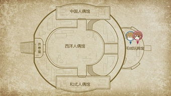 《交换:完美的邻居》2021,悬疑小说新高峰-剧情解析与深度剖析-第2张图片-佛山资讯网