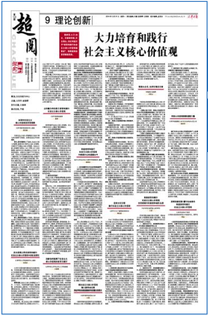 《交换:完美的邻居》2021,悬疑小说新高峰-剧情解析与深度剖析-第4张图片-佛山资讯网