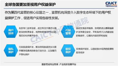 哔哩哔哩内容尺度探讨-平台监管与用户权益平衡-第4张图片-佛山资讯网 哔哩哔哩内容尺度探讨-平台监管与用户权益平衡-第4张图片-佛山资讯网