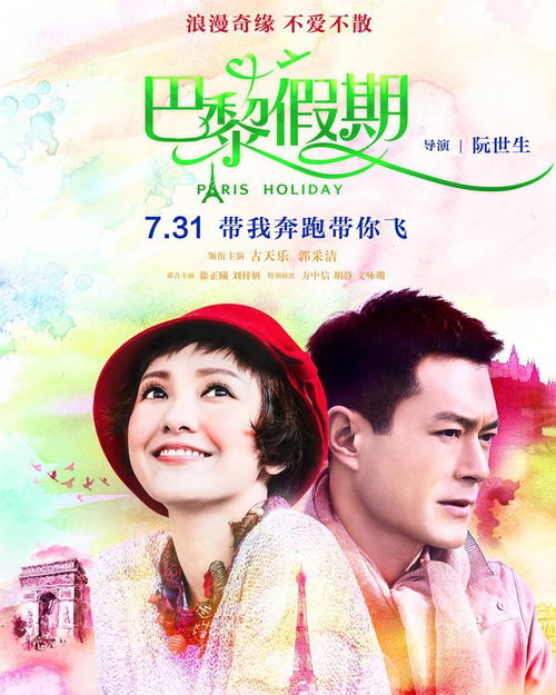 适合夫妻一起看的哔哩哔哩电视剧推荐-情感共鸣与温馨时光-第1张图片-佛山资讯网 适合夫妻一起看的哔哩哔哩电视剧推荐-情感共鸣与温馨时光-第1张图片-佛山资讯网