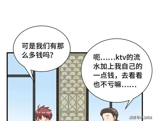 适合夫妻一起看的哔哩哔哩电视剧推荐-情感共鸣与温馨时光-第4张图片-佛山资讯网 适合夫妻一起看的哔哩哔哩电视剧推荐-情感共鸣与温馨时光-第4张图片-佛山资讯网