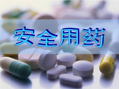 吃了药的邻居春雨医生-药物安全与医疗常识解析-第1张图片-佛山资讯网 吃了药的邻居春雨医生-药物安全与医疗常识解析-第1张图片-佛山资讯网