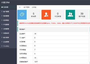CRM1688免费解决方案-提升企业客户管理的智慧选择-第1张图片-佛山资讯网 CRM1688免费解决方案-提升企业客户管理的智慧选择-第1张图片-佛山资讯网