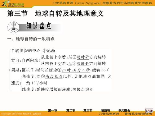 《多年以后》完整版解读-时间与记忆的交织-第3张图片-佛山资讯网 《多年以后》完整版解读-时间与记忆的交织-第3张图片-佛山资讯网