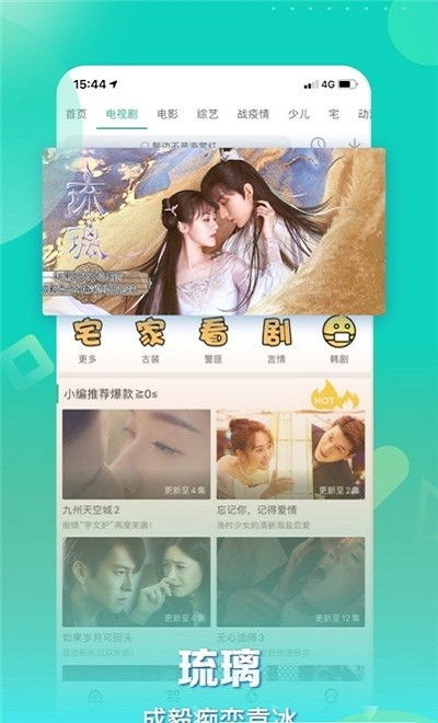 星辰影视大全免费版官网，影视爱好者的一站式观影平台-第1张图片-佛山资讯网