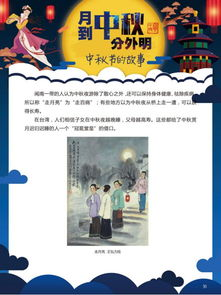 《与凤行》：古典仙侠小说的巅峰之作-深度解析与欣赏-第3张图片-佛山资讯网