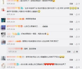 《喜爱夜蒲》中的英文歌曲精选-观影回忆与歌曲解析-第5张图片-佛山资讯网