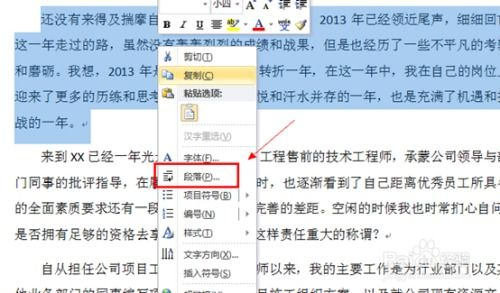关键词优化写作,提升网站可见性-SEO内容写作策略解析-第5张图片-佛山资讯网