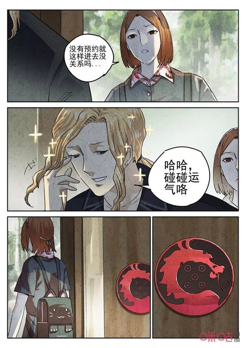 扑飞漫画在线看漫画的优势与使用方法解析-第1张图片-佛山资讯网 扑飞漫画在线看漫画的优势与使用方法解析-第1张图片-佛山资讯网