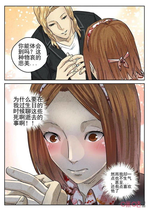 扑飞漫画在线看漫画的优势与使用方法解析-第3张图片-佛山资讯网 扑飞漫画在线看漫画的优势与使用方法解析-第3张图片-佛山资讯网