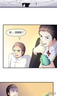 扑飞漫画在线看漫画的优势与使用方法解析-第4张图片-佛山资讯网 扑飞漫画在线看漫画的优势与使用方法解析-第4张图片-佛山资讯网