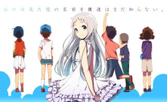 少女たちよ,如何选择并享受动漫的魅力-观看动漫指南-第4张图片-佛山资讯网 少女たちよ,如何选择并享受动漫的魅力-观看动漫指南-第4张图片-佛山资讯网